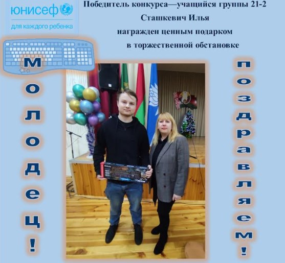 Novopolotsk English Classes Online via Skype | Английский по Скайпу Новополоцк