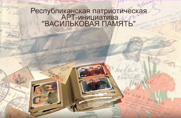 НГПК помнит - 25